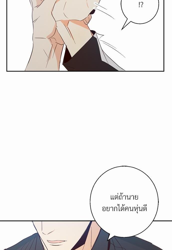 เธฃเนเธฒเธเธชเธฐเธ”เธงเธเธฃเธฑเธ24เธเธก เธ•เธญเธเธ—เธตเน 8 66