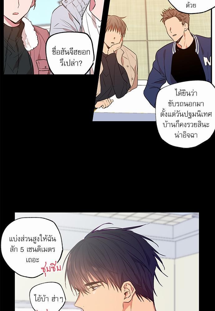 เน€เธเธ•เธเธณเธเธฑเธ”เธฃเธฑเธ เธ•เธญเธเธ—เธตเน 7 (5)