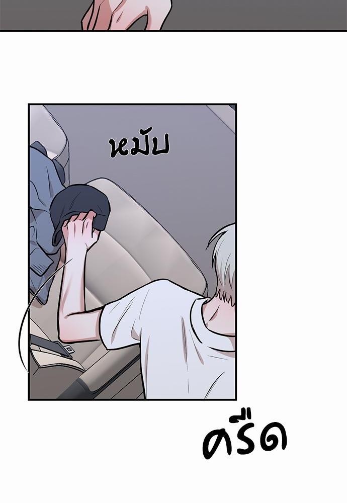 INSECRET 12 32