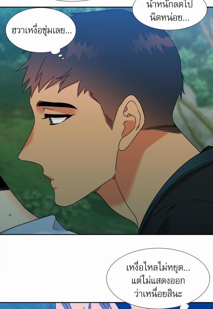 Blood Link ss2 เธ•เธญเธเธ—เธต44 (17)