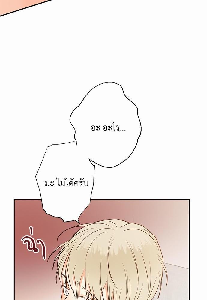 เธฃเนเธฒเธเธชเธฐเธ”เธงเธเธฃเธฑเธ 24 เธเธก. เธ•เธญเธเธ—เธตเน 29 52