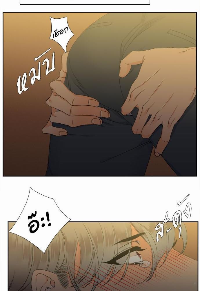 Blood Link เธ•เธญเธเธ—เธตเน5 (10)