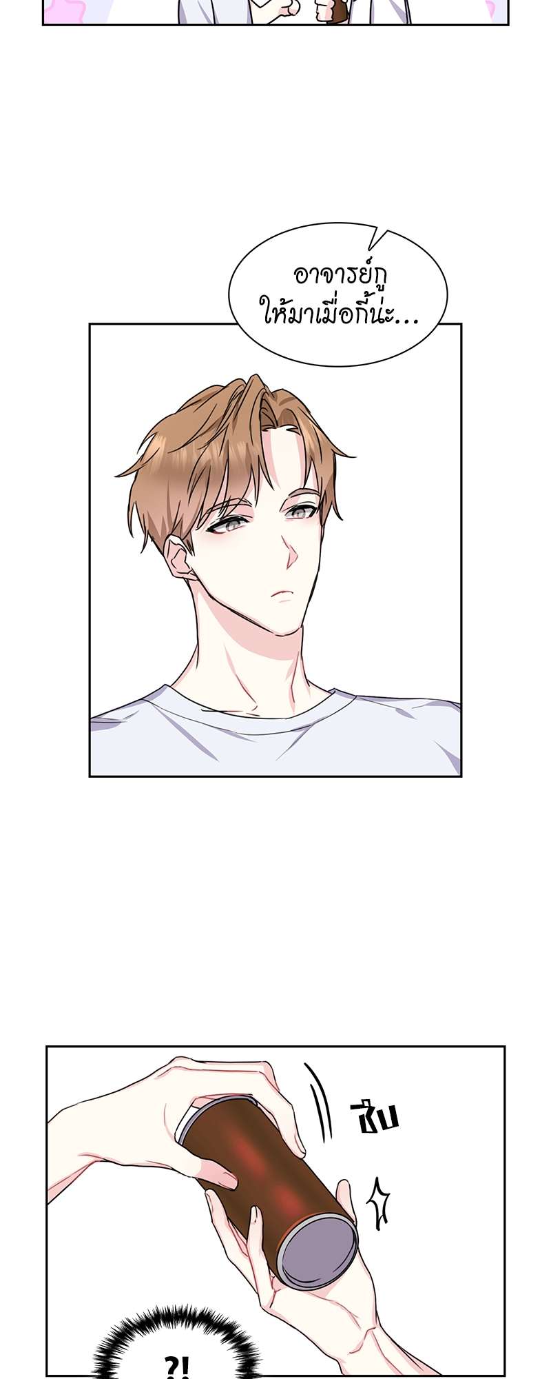 เธ—เนเธญเธเธเนเธฒเธเธญเธเธเธกเธชเธตเธงเธฒเธเธดเธฅเธฅเธฒเนเธเธ”เธฒ 8 32