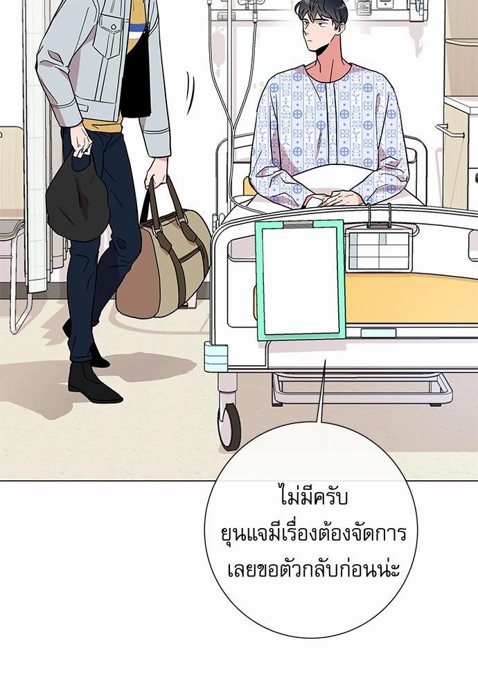 Red Candy เธเธเธดเธเธฑเธ•เธดเธเธฒเธฃเธเธดเธเธซเธฑเธงเนเธ54 (46)