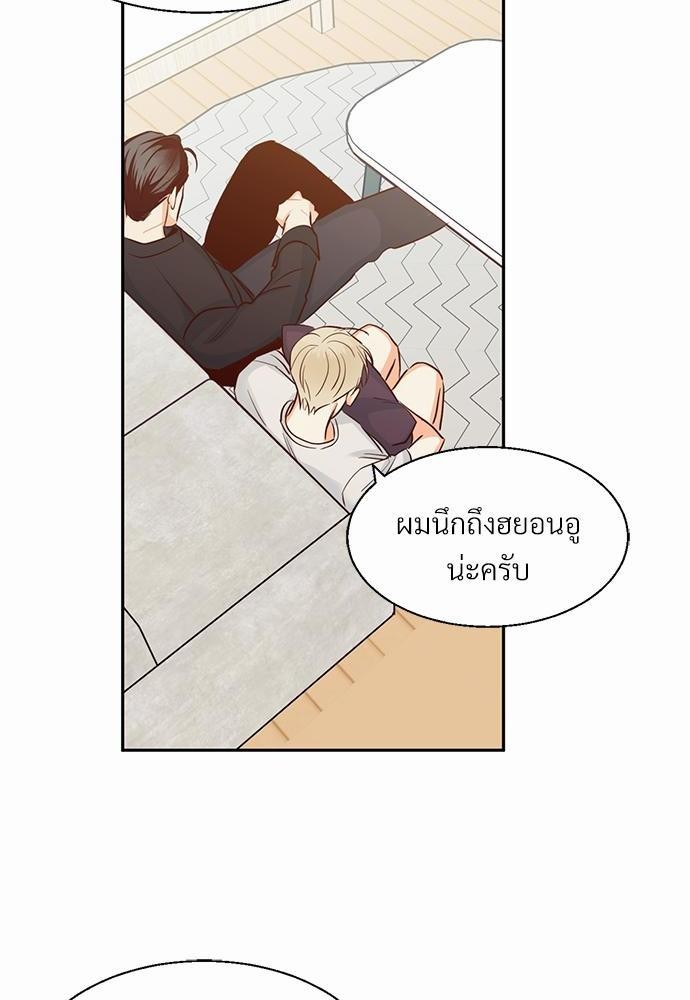 เธฃเนเธฒเธเธชเธฐเธ”เธงเธเธฃเธฑเธ 24 เธเธก. เธ•เธญเธเธ—เธตเน 29 20