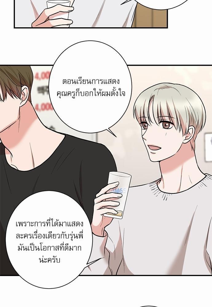 INSECRET 16 03