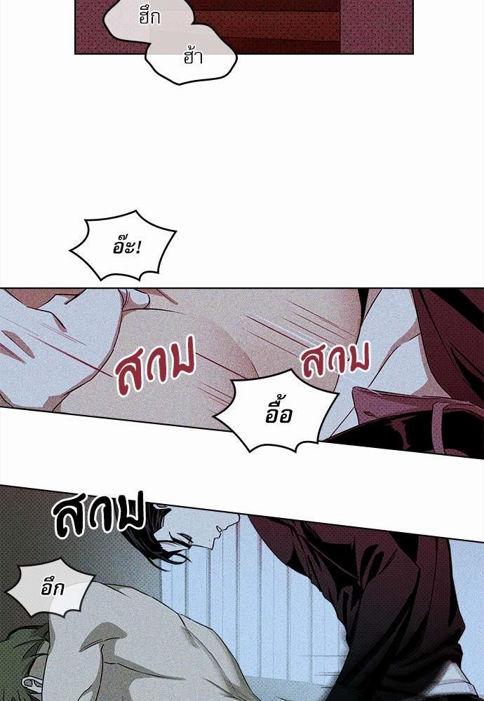 UNDER THE GREEN LIGHT เธ•เธญเธเธ—เธตเน 12 05