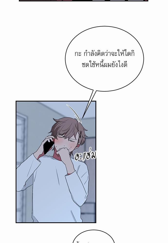 เธ•เธเธซเธฅเธธเธกเธฃเธฑเธ! เธขเธฒเธเธนเธเนเธฒเธเนเธญเธฅเธนเธเธ•เธดเธ” เธ•เธญเธเธ—เธตเน 25 45
