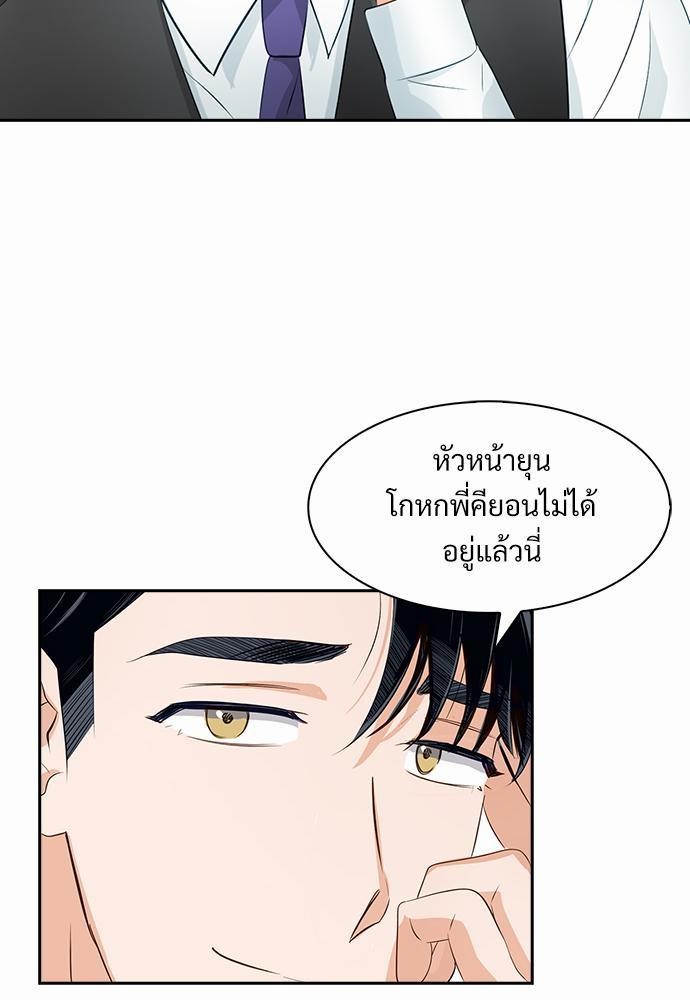 Smurf's world เธชเธฑเธเธเธฒเธ—เธฒเธชเธเธฒเธขเนเธฎเนเธเธ•เธญเธเธ—เธต26 (9)