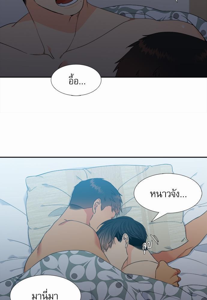 Blood Link ss2 เธ•เธญเธเธ—เธต18 (15)