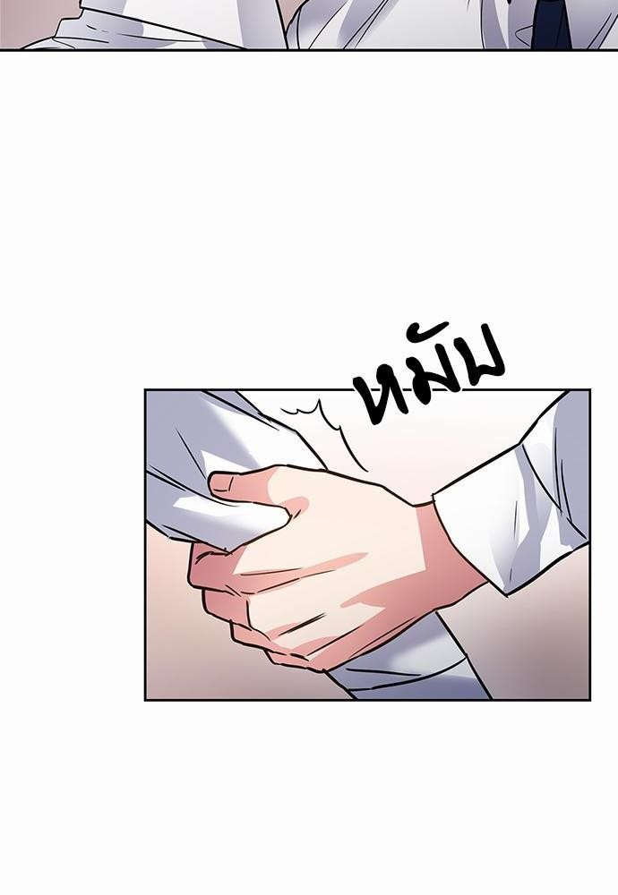 Smurf's world เธชเธฑเธเธเธฒเธ—เธฒเธชเธเธฒเธขเนเธฎเนเธเธ•เธญเธเธ—เธต43 (34)