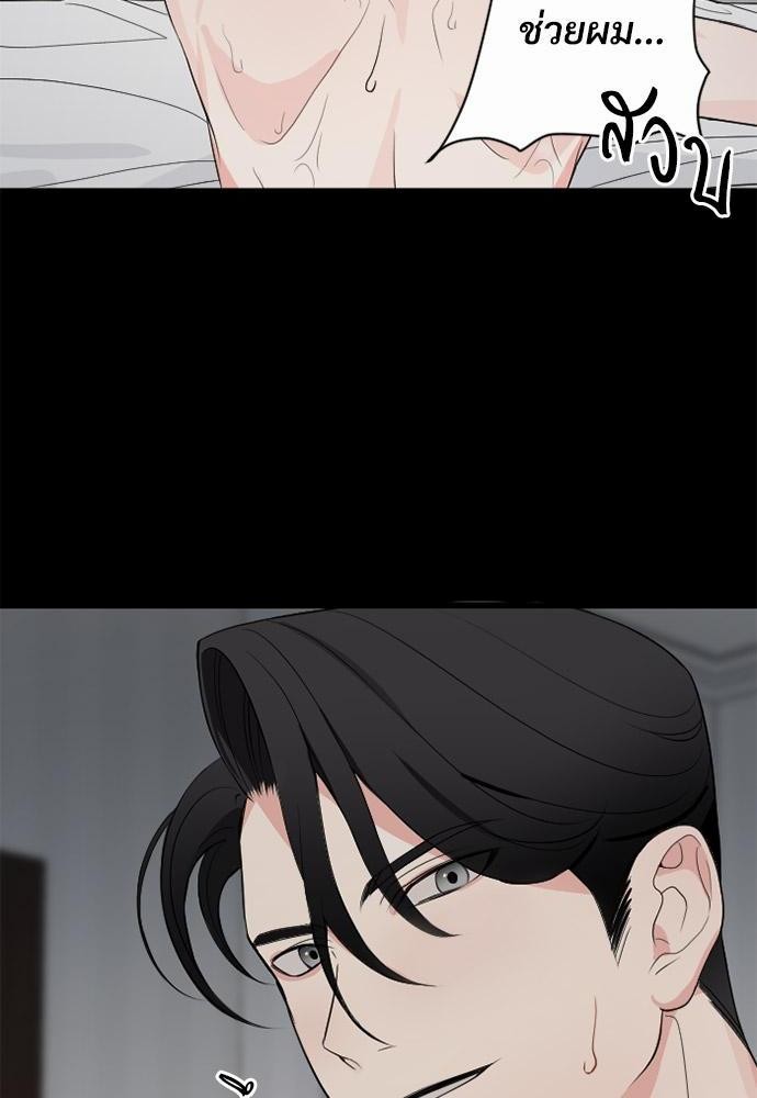 love without smell เธฃเธฑเธเนเธฃเนเธเธฅเธดเนเธ 0 (10)