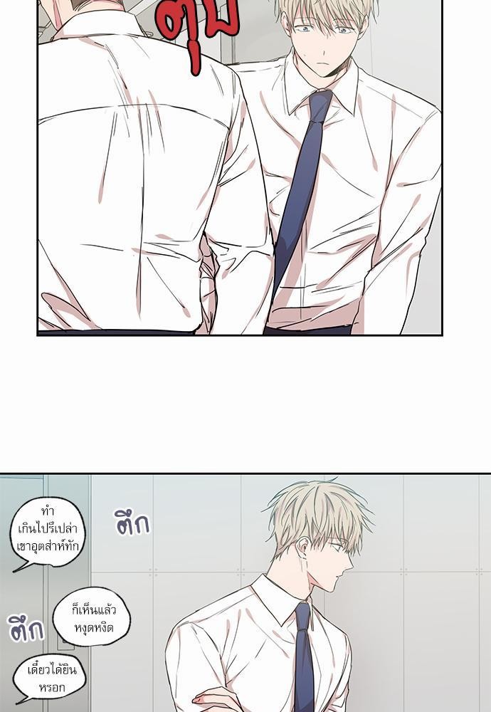 เน€เธเธ•เธเธณเธเธฑเธ”เธฃเธฑเธ เธ•เธญเธเธ—เธตเน 38 (17)
