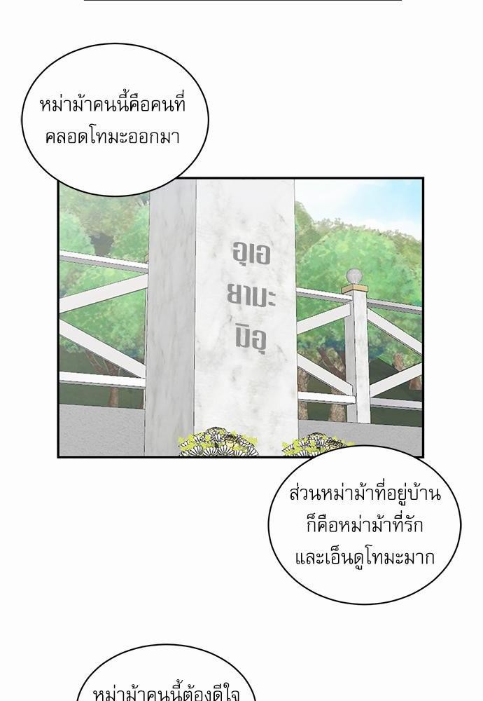 เธ•เธเธซเธฅเธธเธกเธฃเธฑเธ! เธขเธฒเธเธนเธเนเธฒเธเนเธญเธฅเธนเธเธ•เธดเธ” เธ•เธญเธเธ—เธตเน 31 12