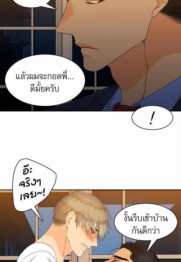 Blood Link เธ•เธญเธเธ—เธตเน29 (54)
