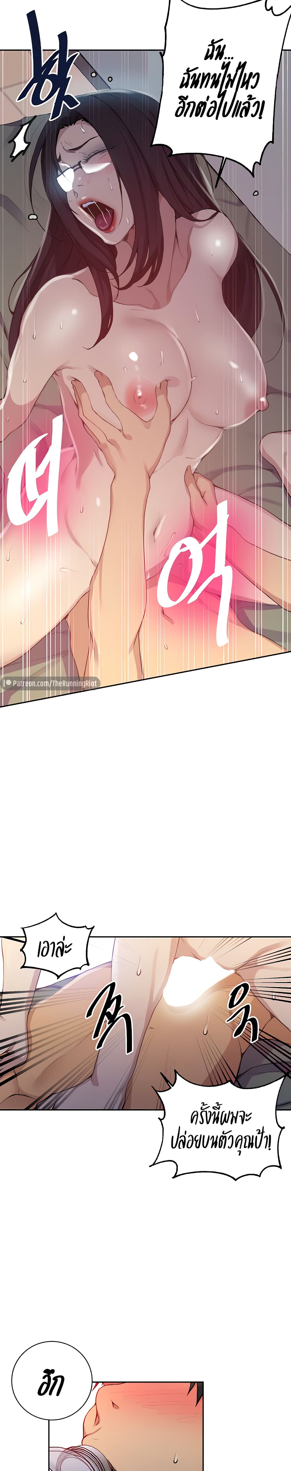 SE5012~1