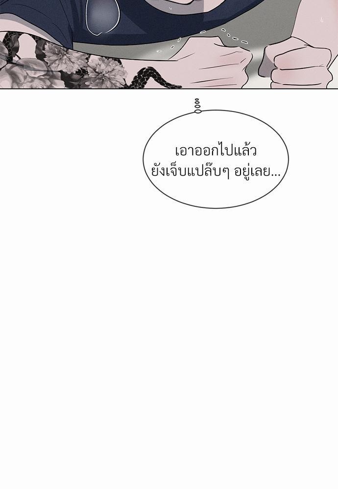 เธฃเธฑเธเธเธเธฅเธฐเธเธฑเนเธง 4 023