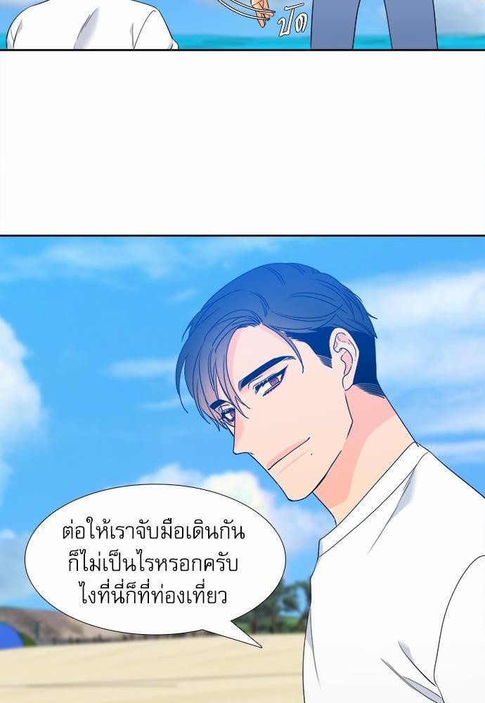 Blood Link ss2 เธ•เธญเธเธ—เธต29 (28)