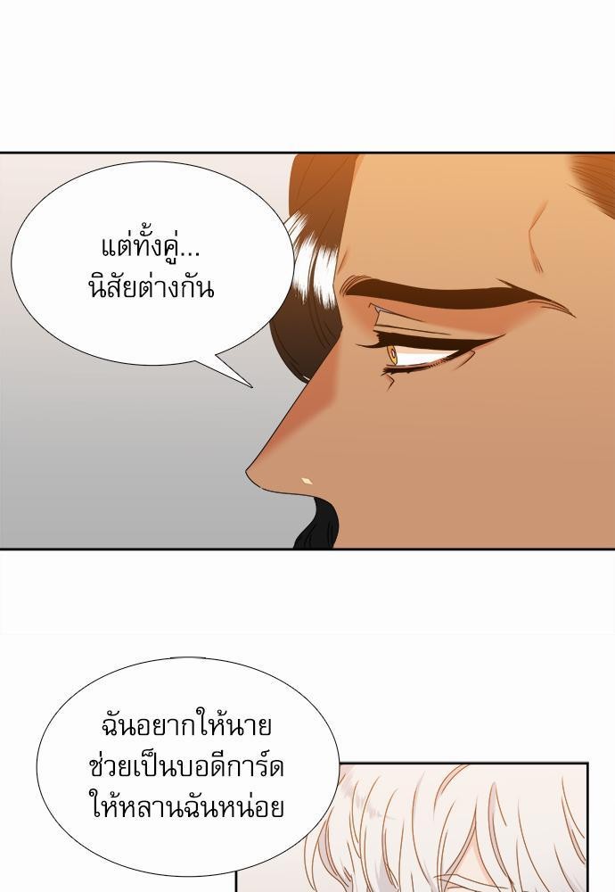 Blood Link เธ•เธญเธเธ—เธตเน60 (53)
