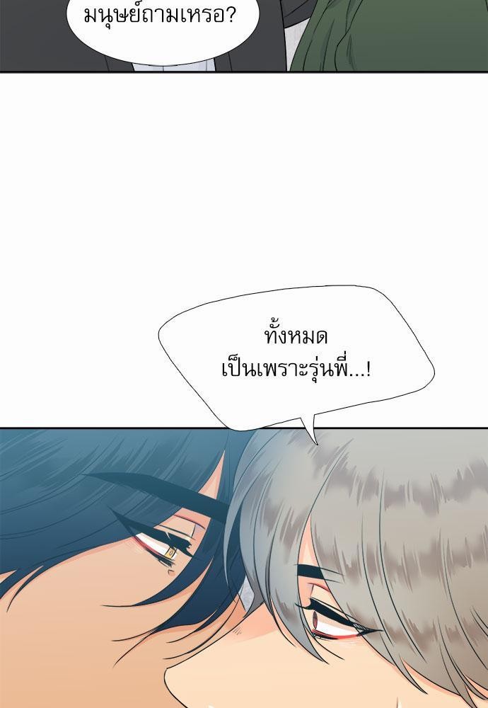 Blood Link เธ•เธญเธเธ—เธตเน6 (39)