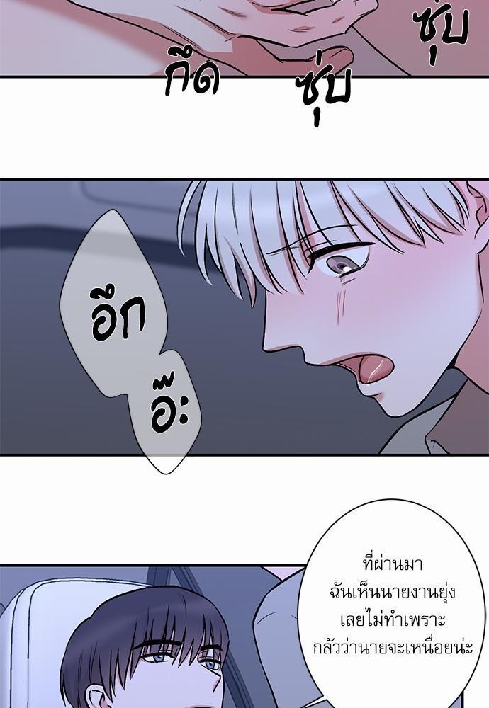 INSECRET 18 13