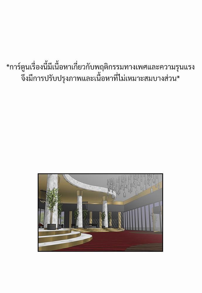 Smurf's world เธชเธฑเธเธเธฒเธ—เธฒเธชเธเธฒเธขเนเธฎเนเธ ss2 เธ•เธญเธเธ—เธตเน1 (64)