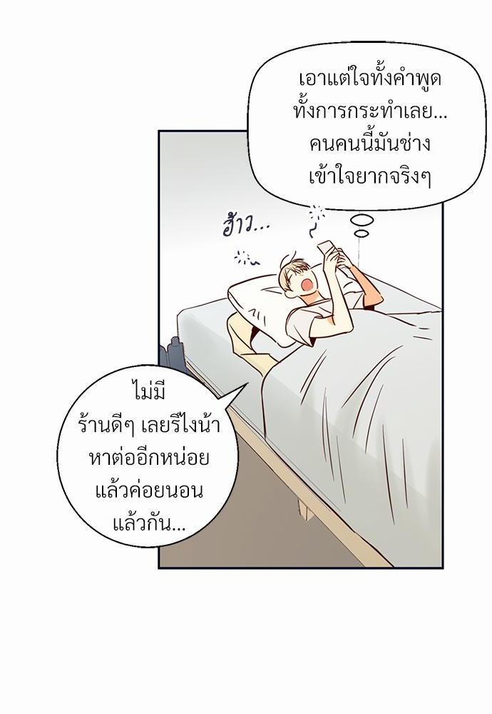เธฃเนเธฒเธเธชเธฐเธ”เธงเธเธฃเธฑเธ24เธเธก เธ•เธญเธเธ—เธตเน 14 28