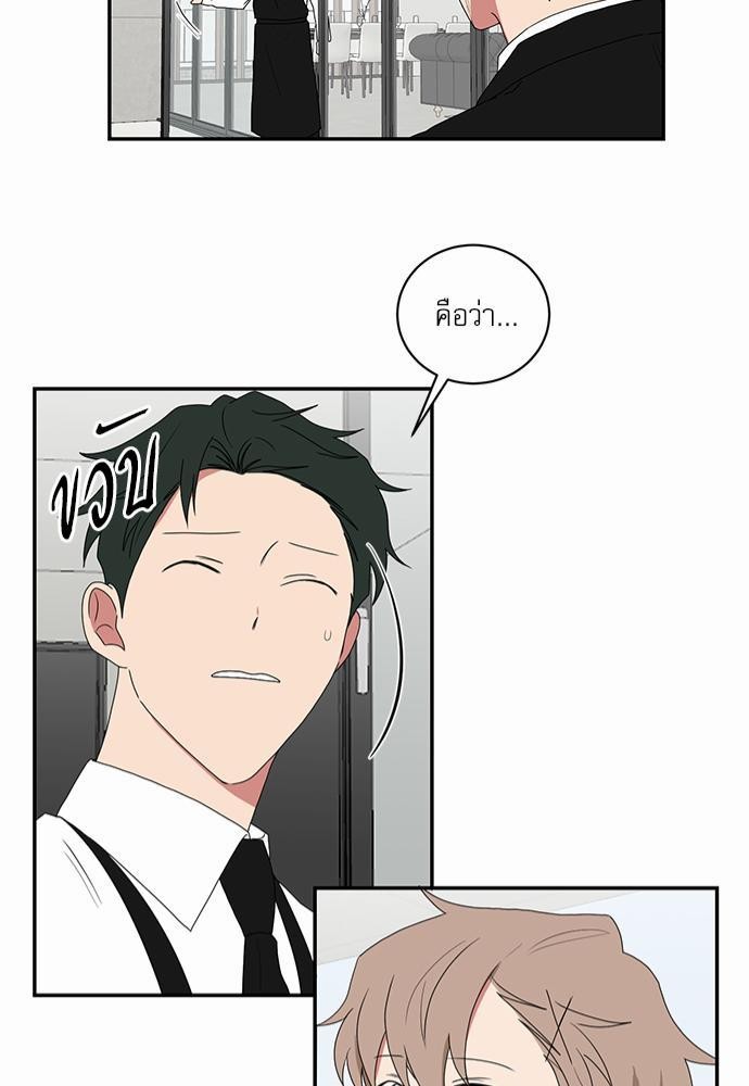 เธ•เธเธซเธฅเธธเธกเธฃเธฑเธ! เธขเธฒเธเธนเธเนเธฒเธเนเธญเธฅเธนเธเธ•เธดเธ” เธ•เธญเธเธ—เธตเน 36 41