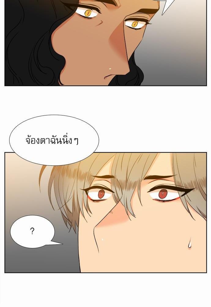 Blood Link เธ•เธญเธเธ—เธตเน32 (6)