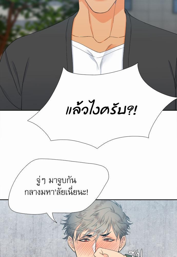 Blood Link เธ•เธญเธเธ—เธตเน6 (33)
