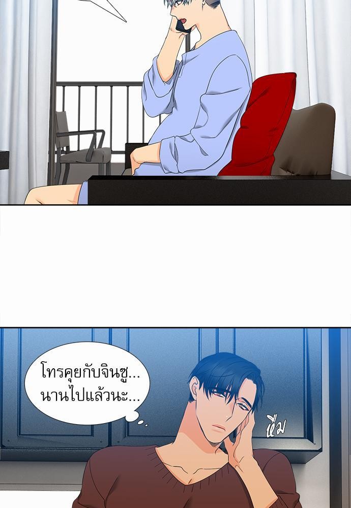 Blood Link เธ•เธญเธเธ—เธตเน47 (11)