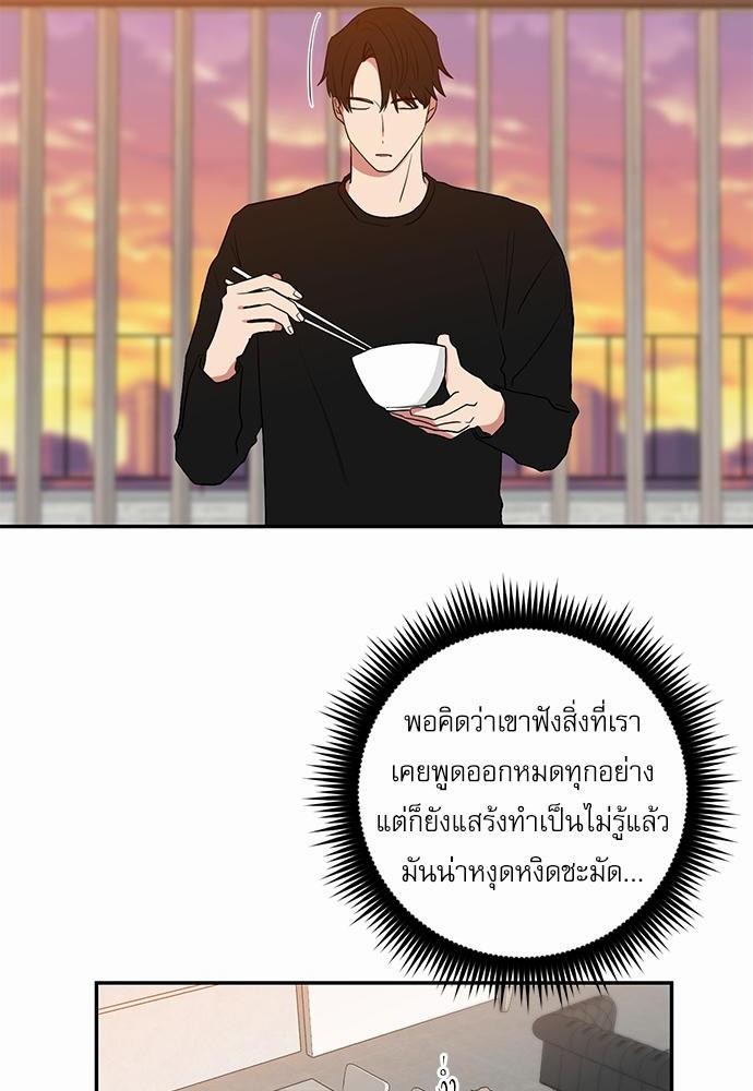 เธ•เธเธซเธฅเธธเธกเธฃเธฑเธ! เธขเธฒเธเธนเธเนเธฒเธเนเธญเธฅเธนเธเธ•เธดเธ” เธ•เธญเธเธ—เธตเน 28 04