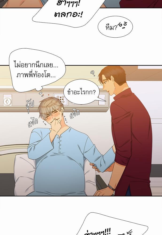 Blood Link เธ•เธญเธเธ—เธตเน48 (9)