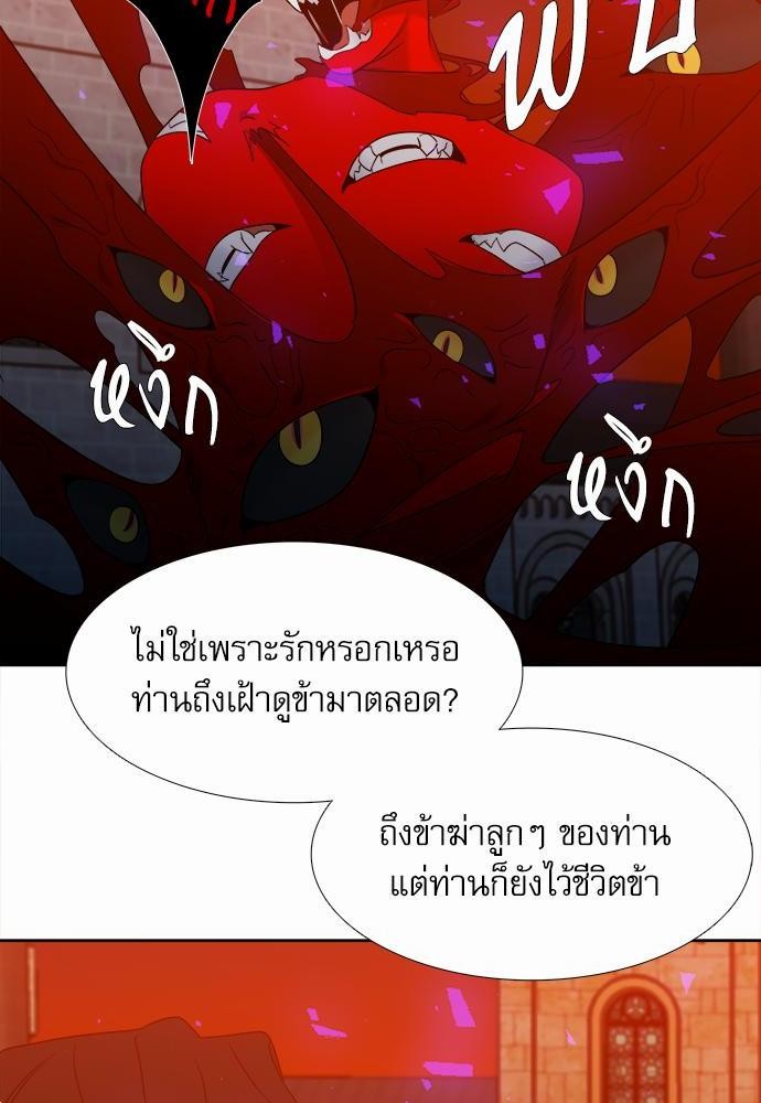 Blood Link ss2 เธ•เธญเธเธ—เธต41 (4)