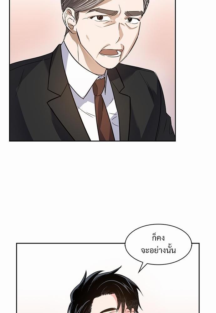Smurf's world เธชเธฑเธเธเธฒเธ—เธฒเธชเธเธฒเธขเนเธฎเนเธเธ•เธญเธเธ—เธต42 (38)