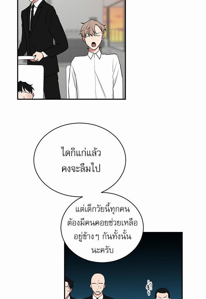 เธ•เธเธซเธฅเธธเธกเธฃเธฑเธ! เธขเธฒเธเธนเธเนเธฒเธเนเธญเธฅเธนเธเธ•เธดเธ” เธ•เธญเธเธ—เธตเน 28 11
