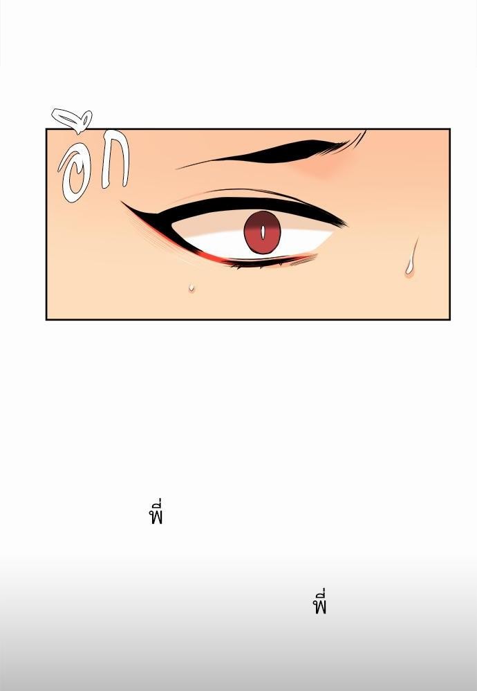 Blood Link เธ•เธญเธเธ—เธตเน32 (26)
