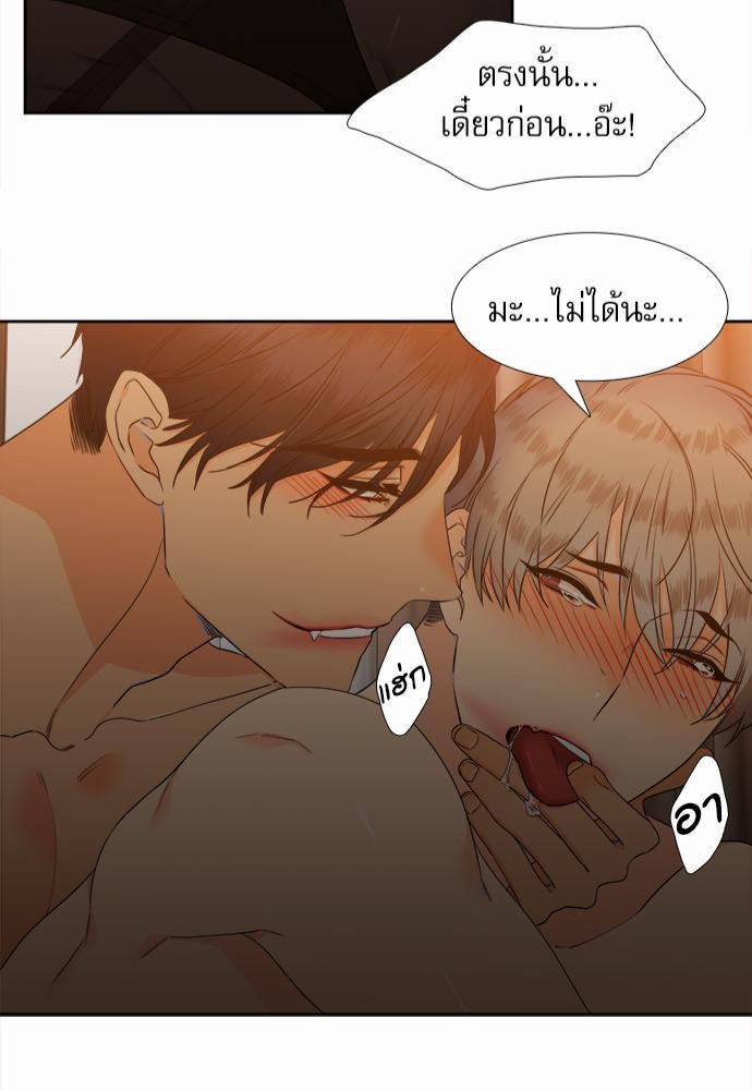 Blood Link เธ•เธญเธเธ—เธตเน36 (43)