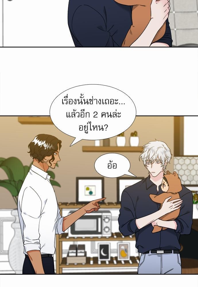 Blood Link ss2 เธ•เธญเธเธ—เธต58 (3)
