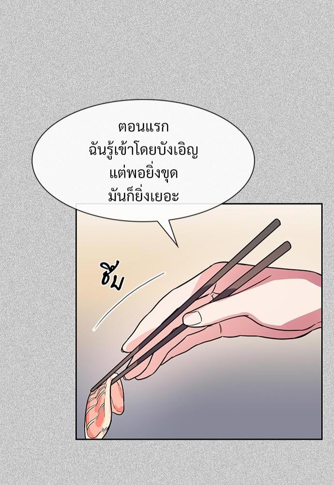 Smurf's world เธชเธฑเธเธเธฒเธ—เธฒเธชเธเธฒเธขเนเธฎเนเธเธ•เธญเธเธ—เธต52 (42)