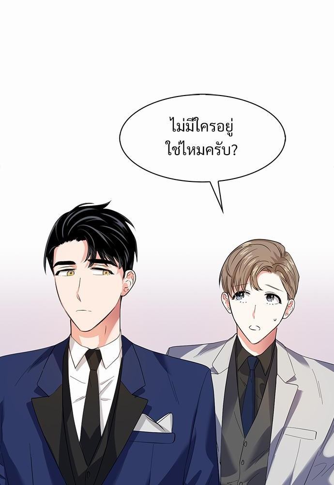Smurf's world เธชเธฑเธเธเธฒเธ—เธฒเธชเธเธฒเธขเนเธฎเนเธเธ•เธญเธเธ—เธต40 (10)