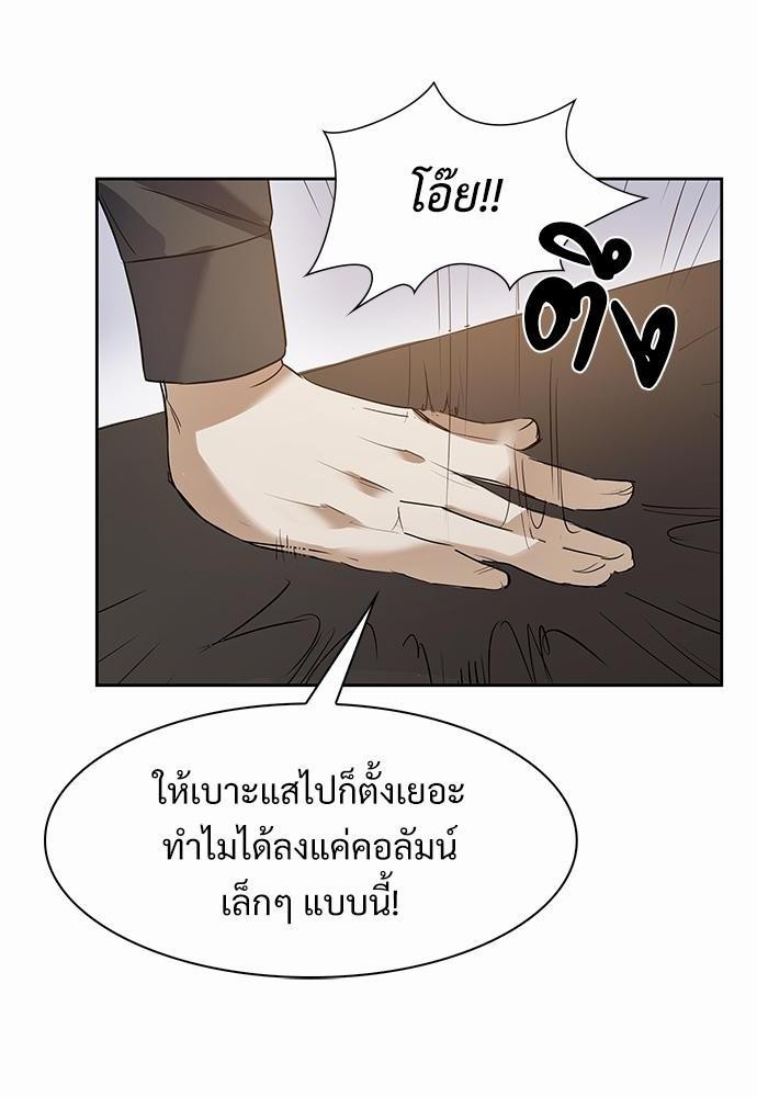 Smurf's world เธชเธฑเธเธเธฒเธ—เธฒเธชเธเธฒเธขเนเธฎเนเธเธ•เธญเธเธ—เธต43 (2)