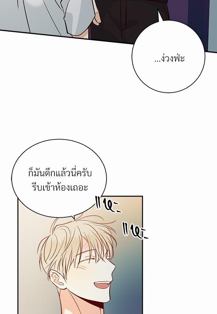 เธฃเนเธฒเธเธชเธฐเธ”เธงเธเธฃเธฑเธ 24 เธเธก. เธ•เธญเธเธ—เธตเน 35 66