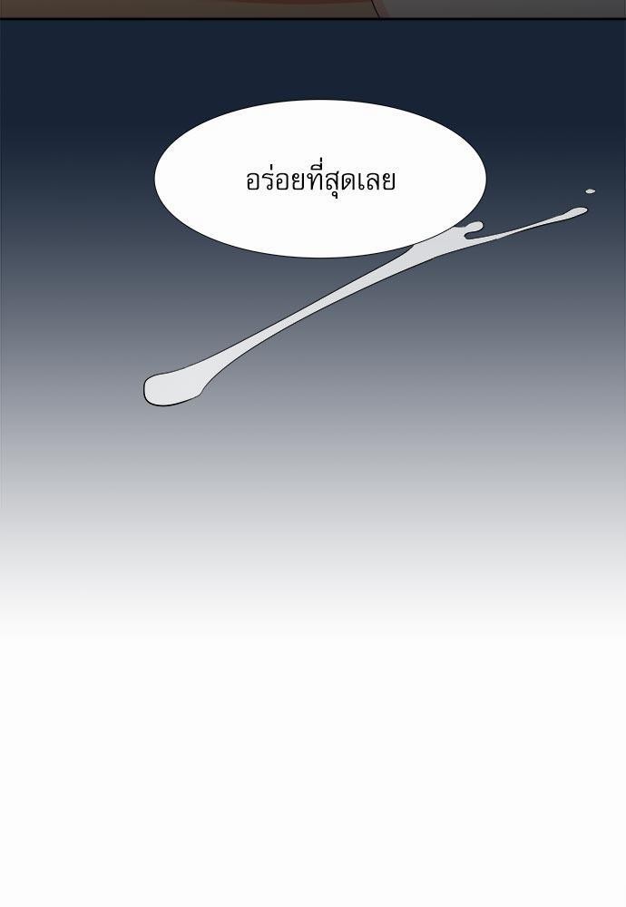 Blood Link ss2 เธ•เธญเธเธ—เธต20 (11)