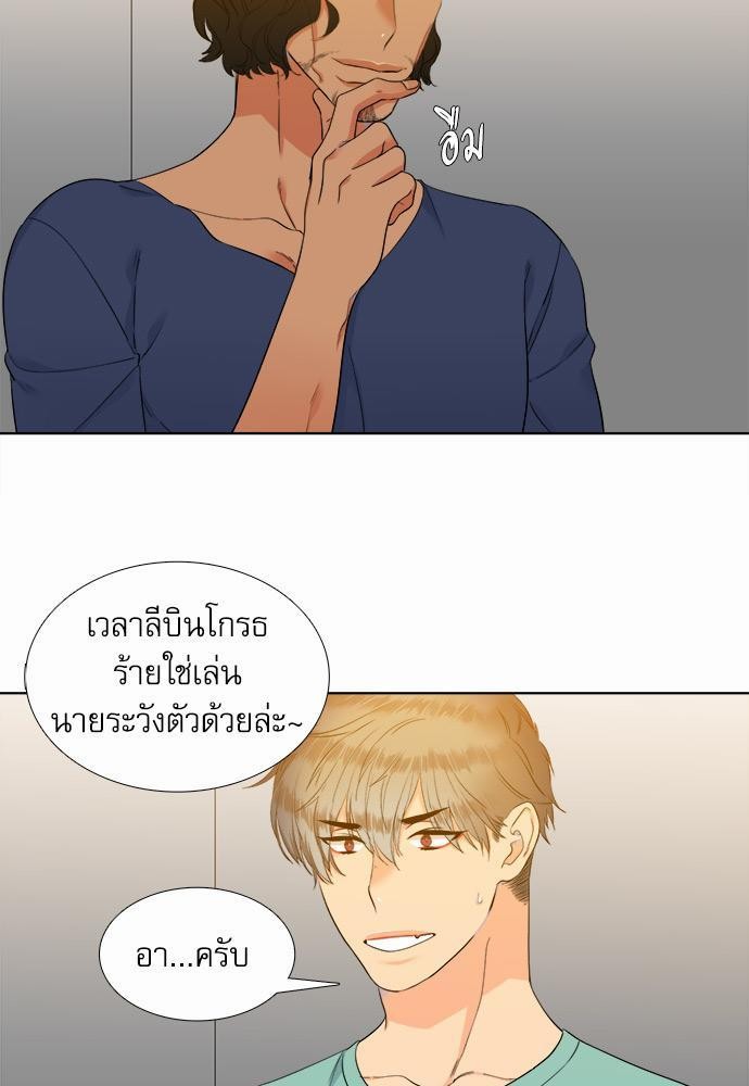 Blood Link เธ•เธญเธเธ—เธตเน32 (9)