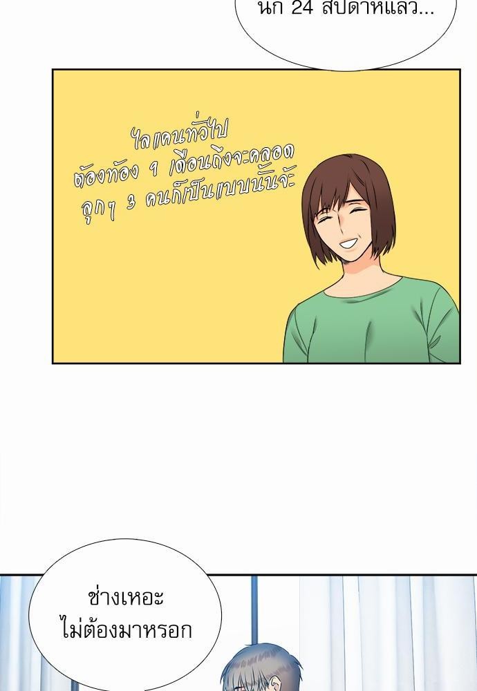 Blood Link เธ•เธญเธเธ—เธตเน47 (10)