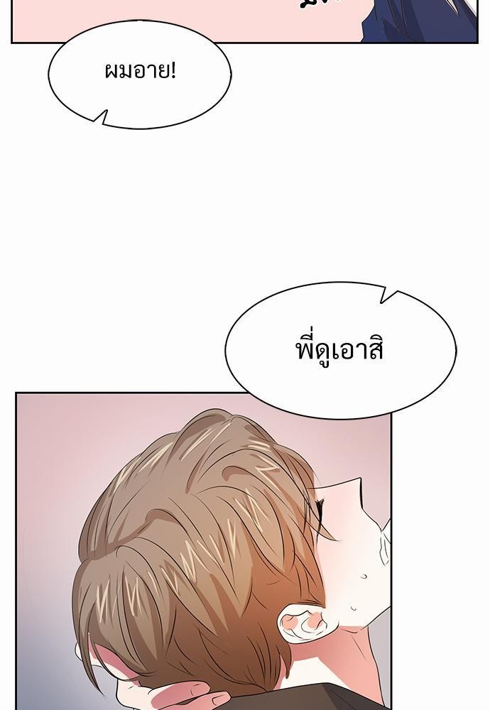Smurf's world เธชเธฑเธเธเธฒเธ—เธฒเธชเธเธฒเธขเนเธฎเนเธเธ•เธญเธเธ—เธต40 (59)