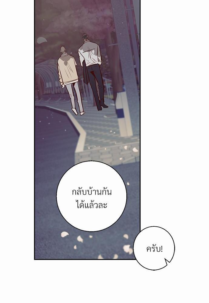 เธฃเนเธฒเธเธชเธฐเธ”เธงเธเธฃเธฑเธ24เธเธก เธ•เธญเธเธ—เธตเน 16 44