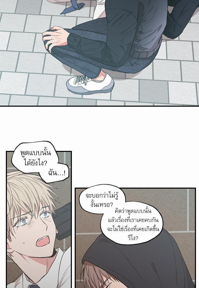 เน€เธเธ•เธเธณเธเธฑเธ”เธฃเธฑเธ เธ•เธญเธเธ—เธตเน 54 (27)