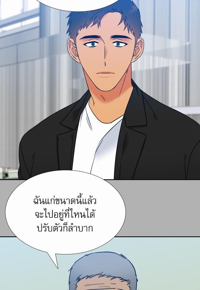 Blood Link ss2 เธ•เธญเธเธ—เธต68 (17)